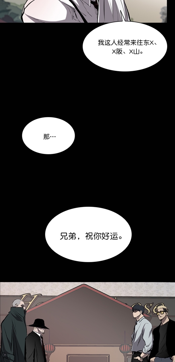 第39话72