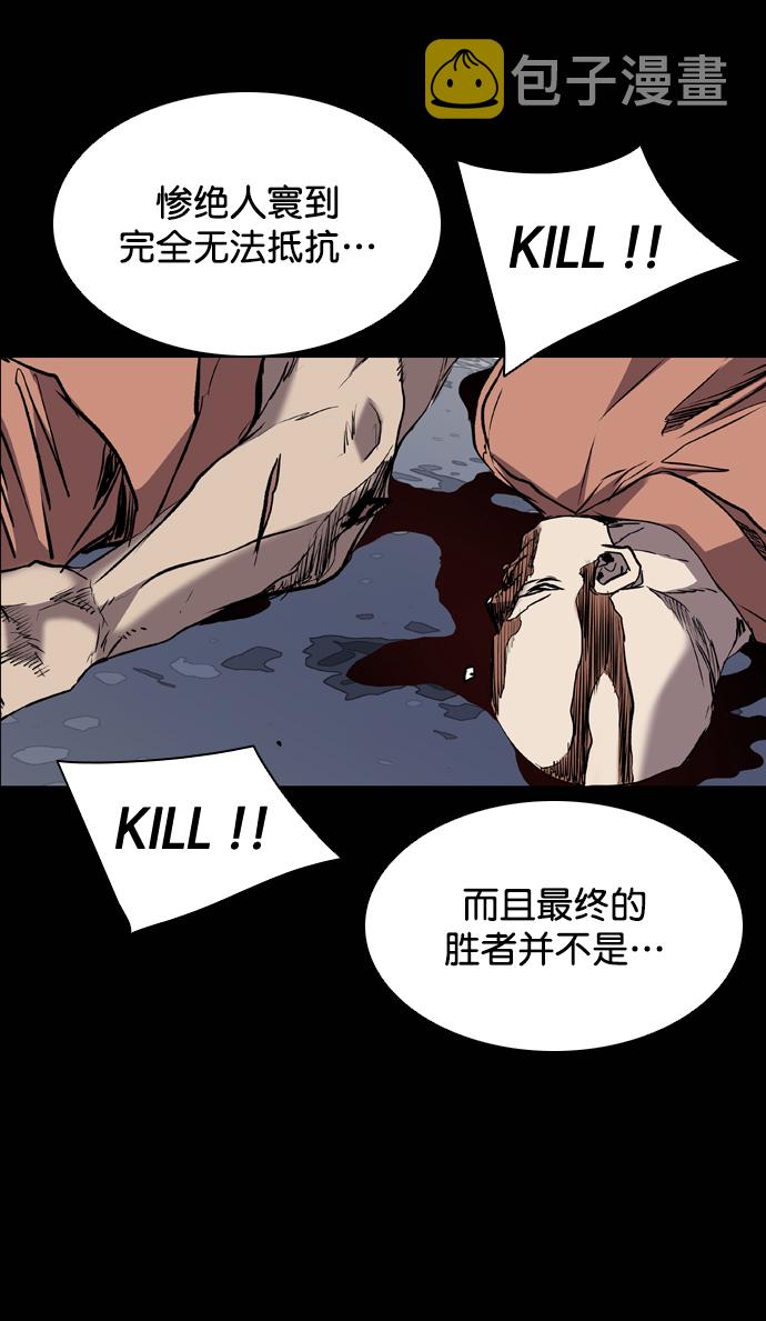 尾声106