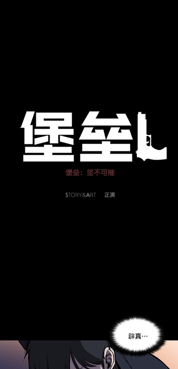 第3话26