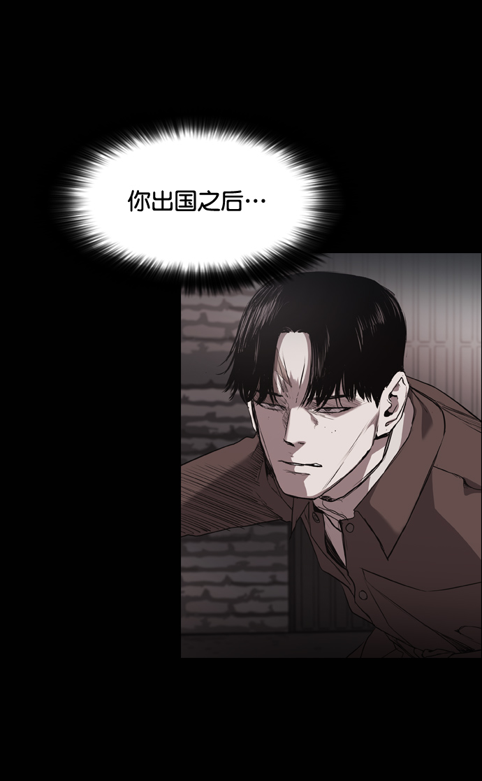 第99话22
