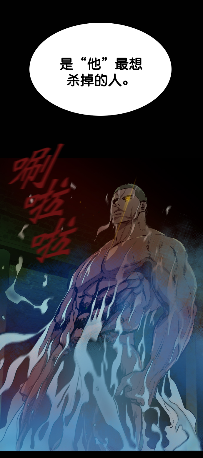 第53话98