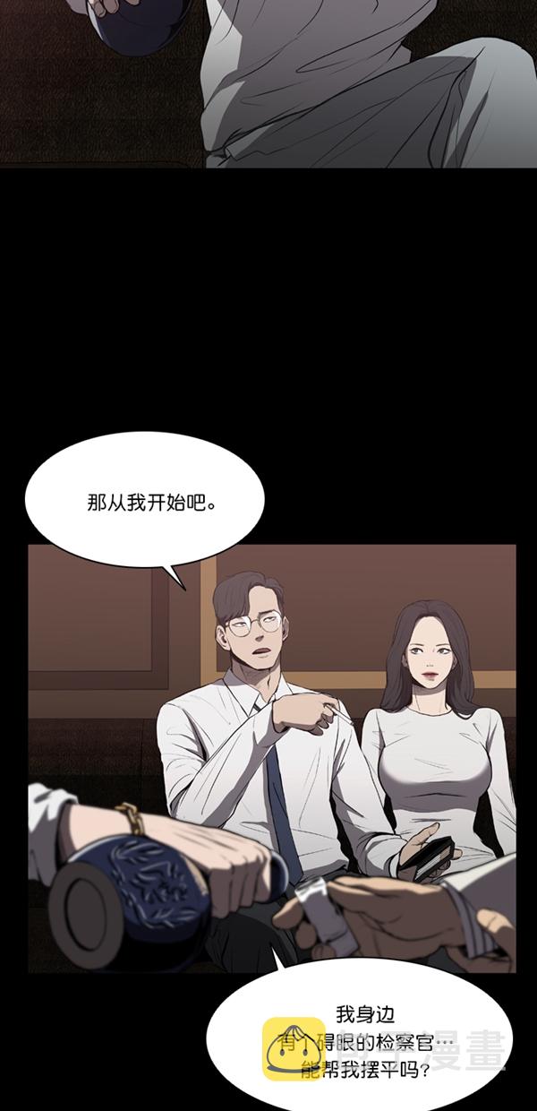 第8话5