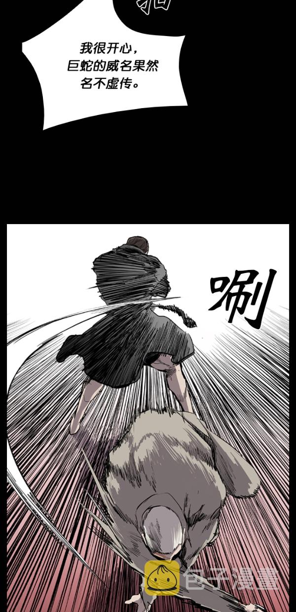 第34话39