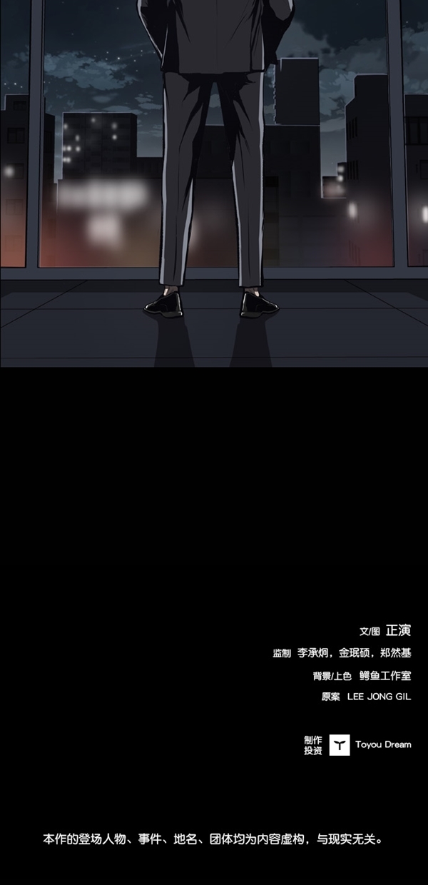 第19话78