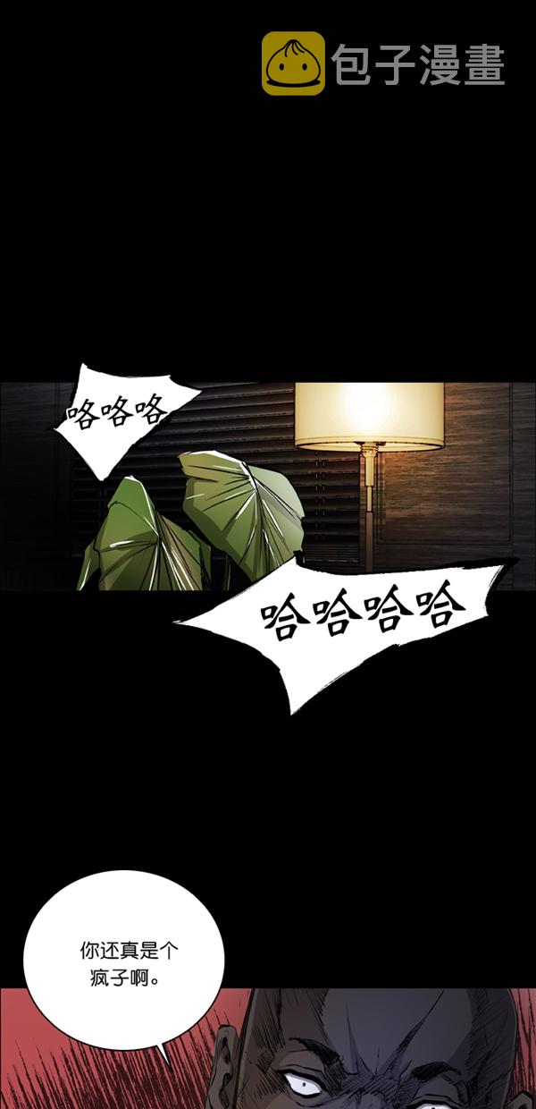 第38话71