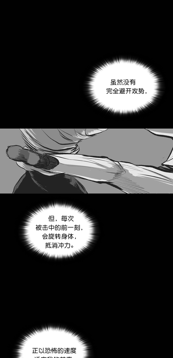 第27话81
