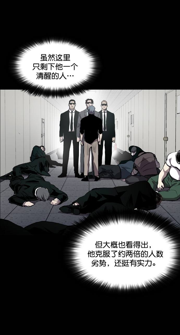 第52话12
