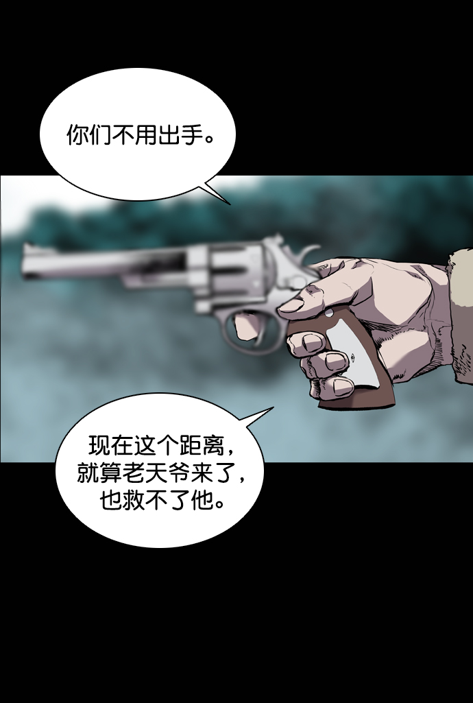 第72话90