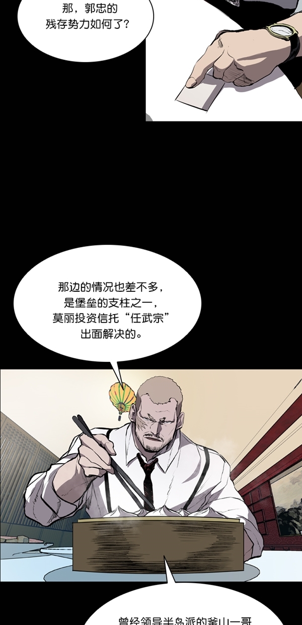 第39话62