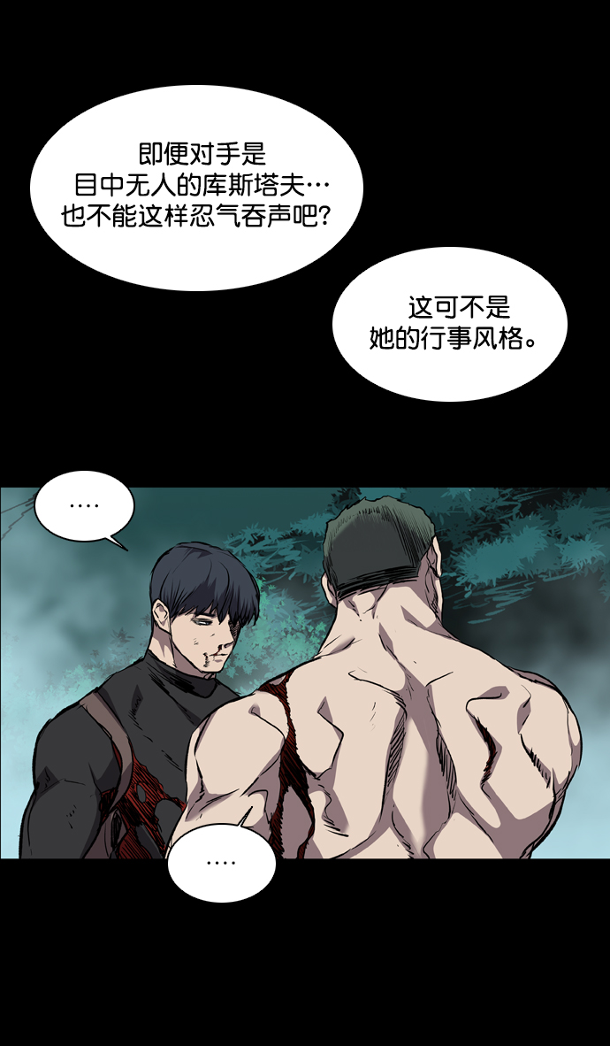 第73话10