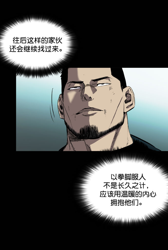 第66话27