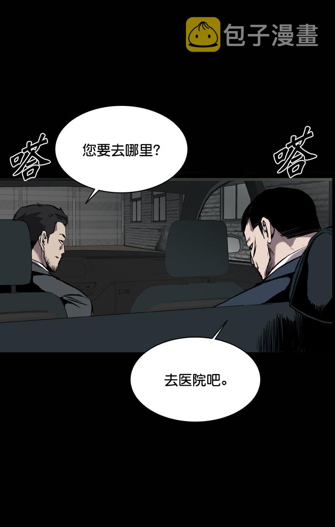 第78话53