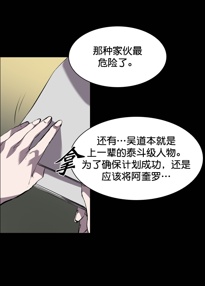 第105话46
