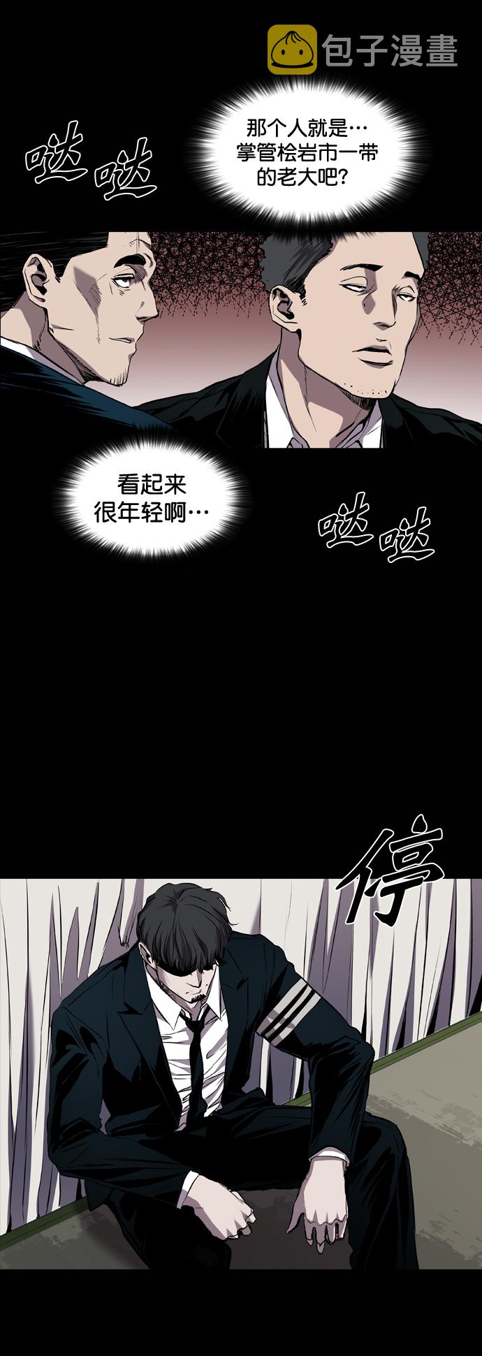 第86话3