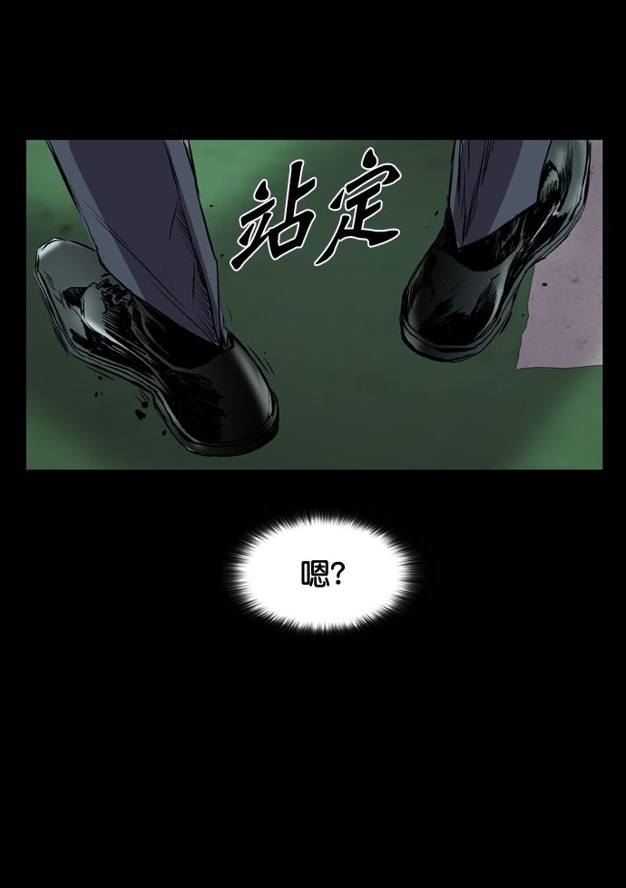 第104话88