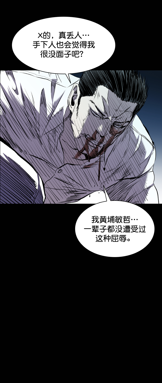 第98话95