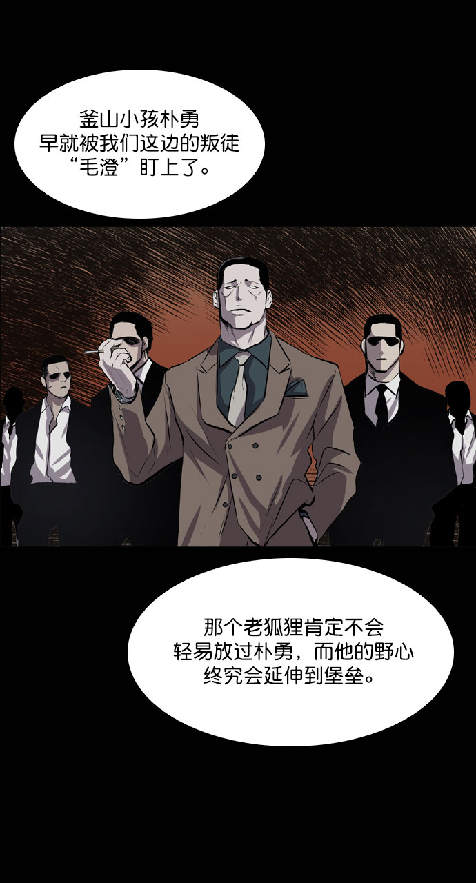 第44话16
