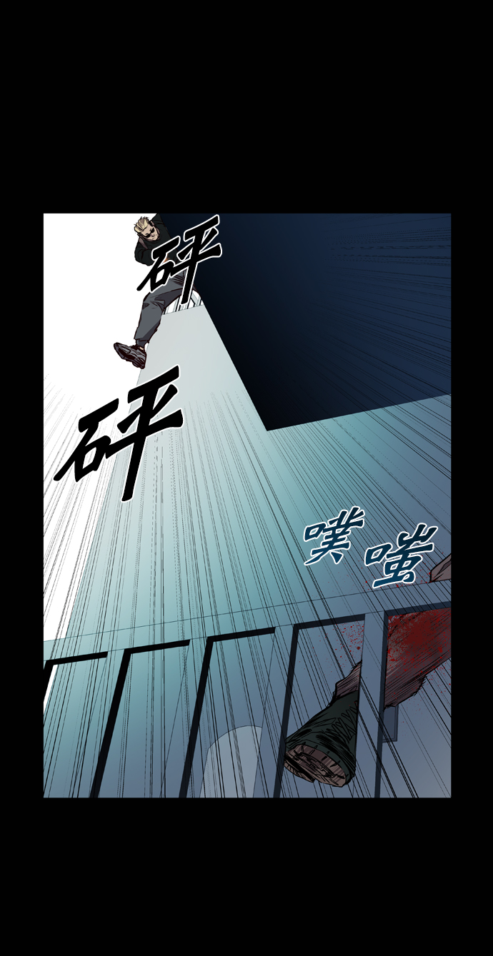 第106话75