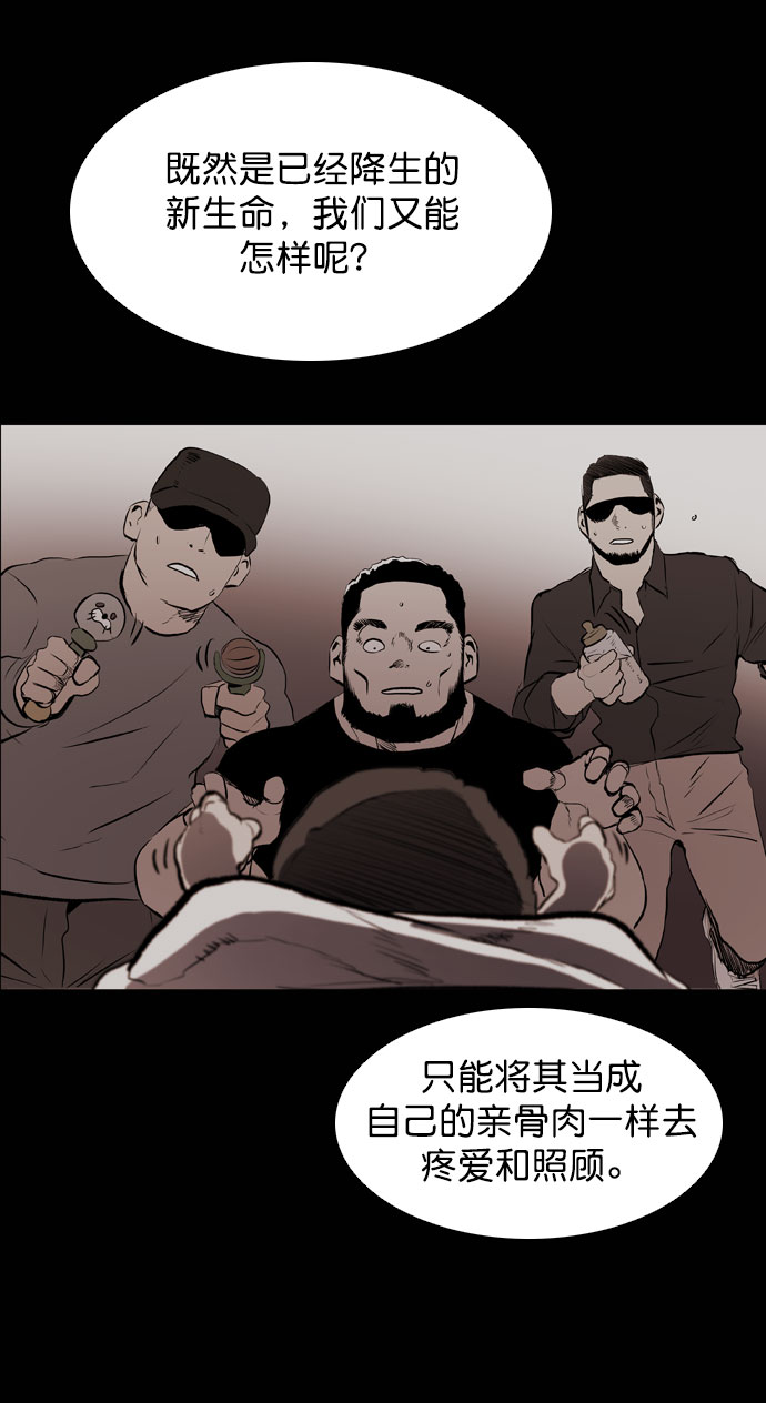 第43话59