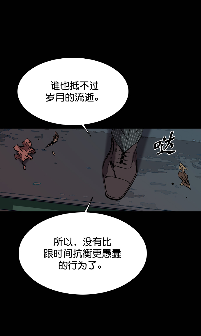 第107话93