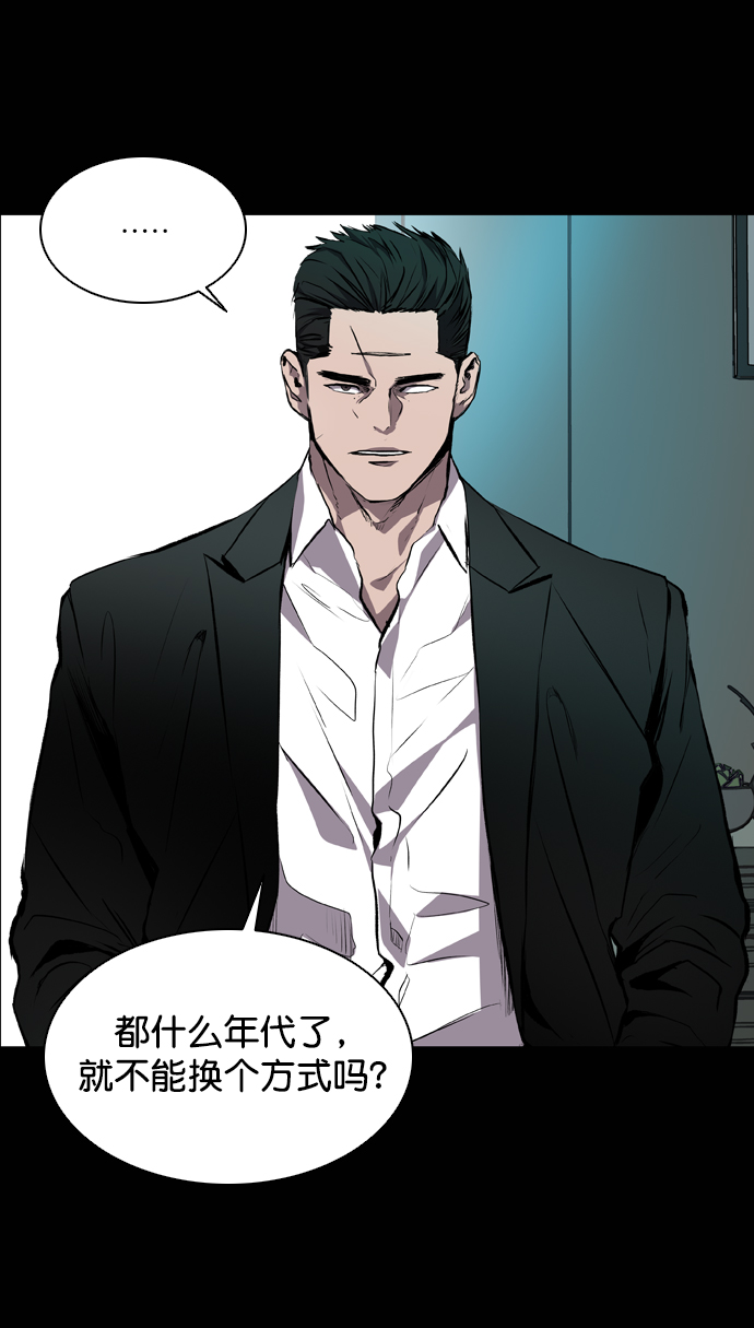 第75话11