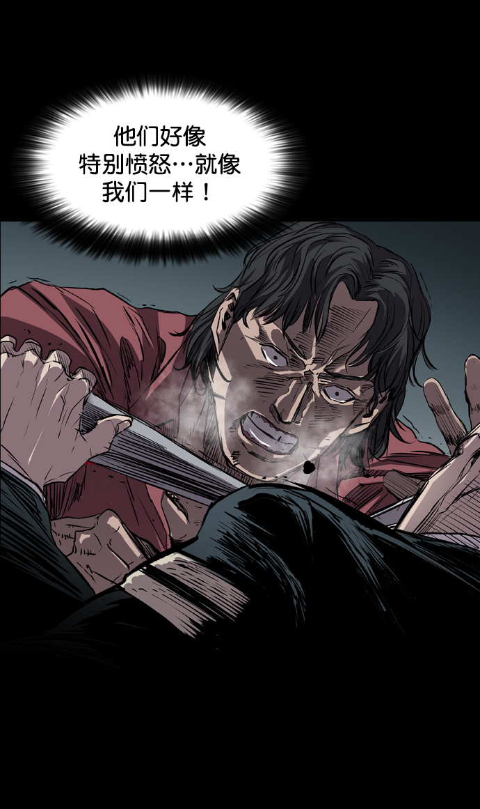 第101话18