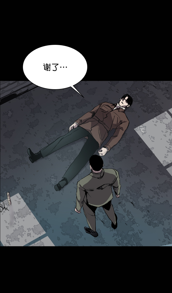 第61话32