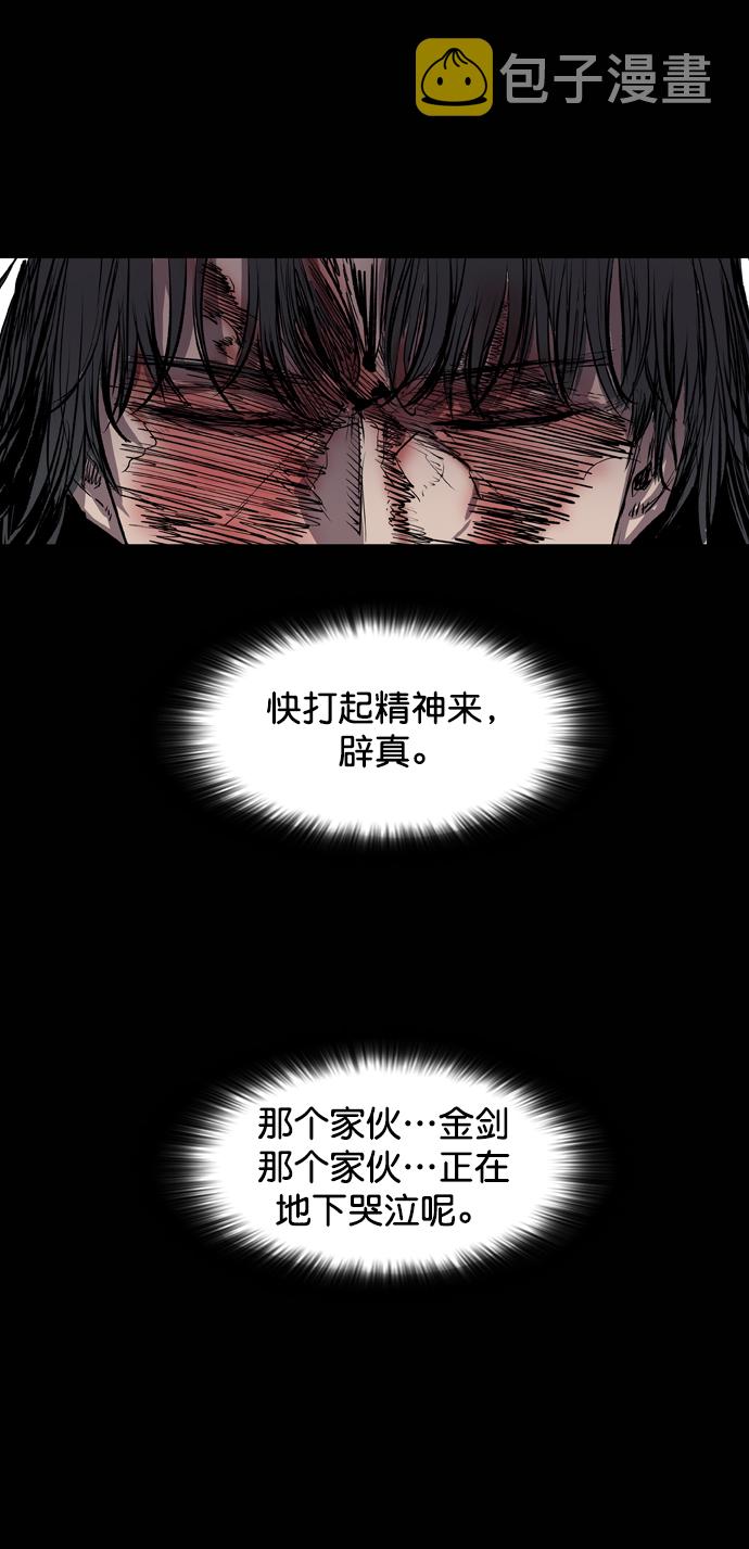 第110话76