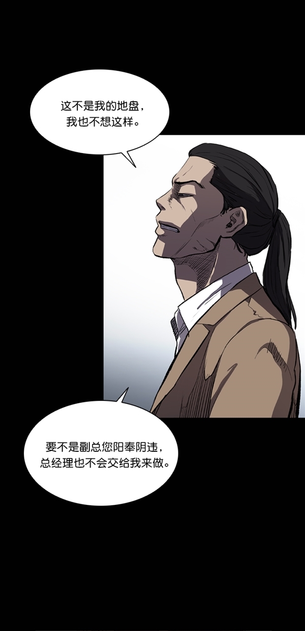 第11话16