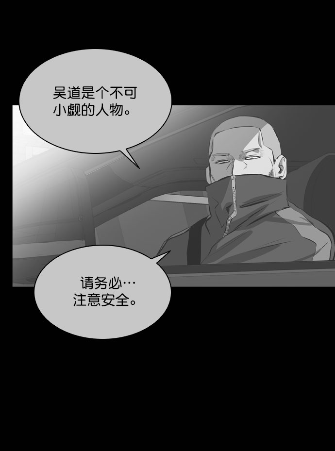第48话39