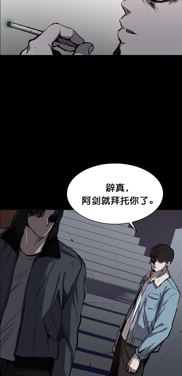 第17话5