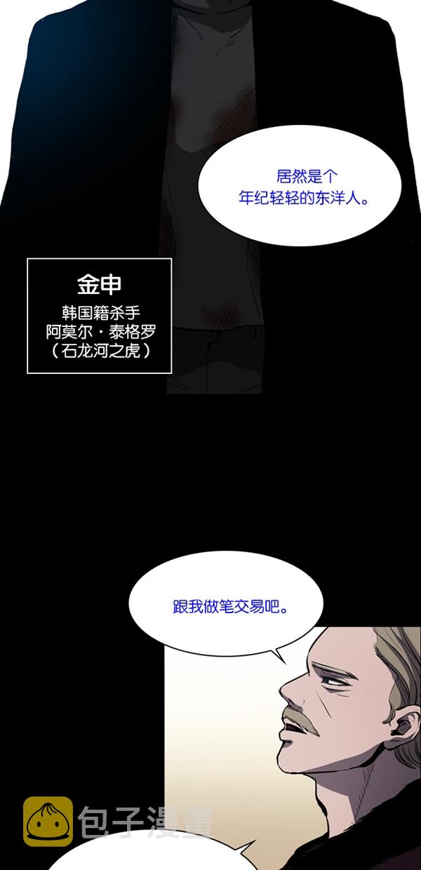 第1话26