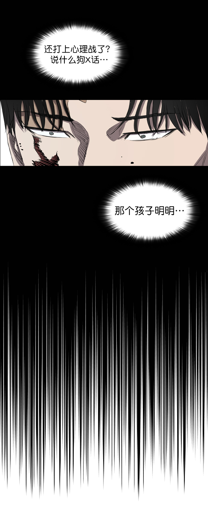 第63话75