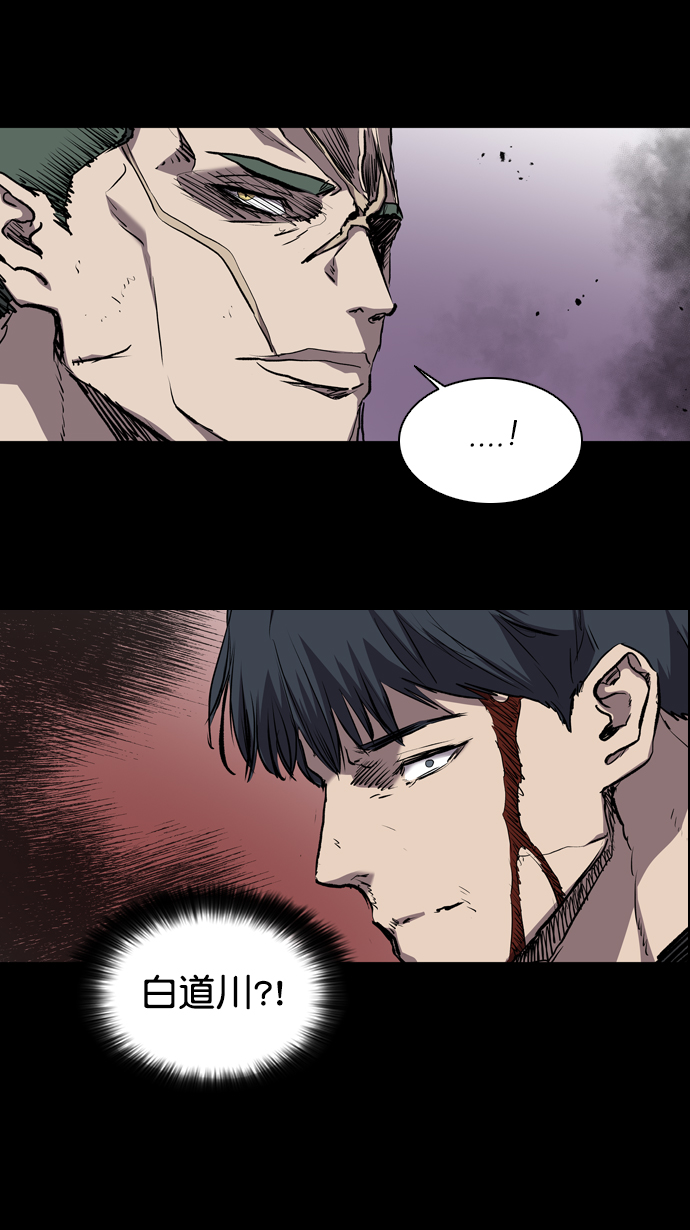 第73话7