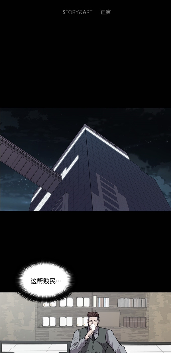 第22话7