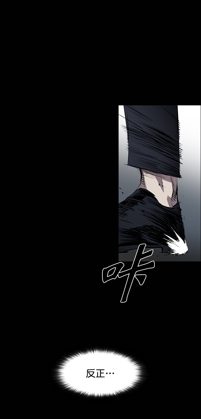 第113话87