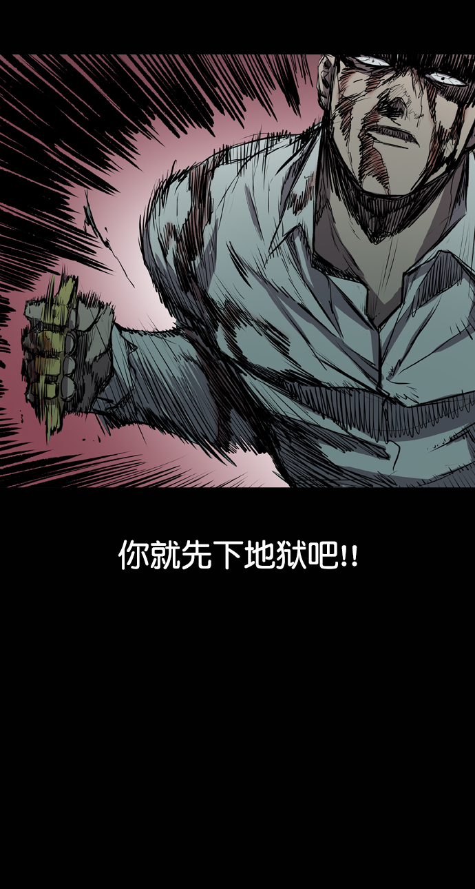 第110话75