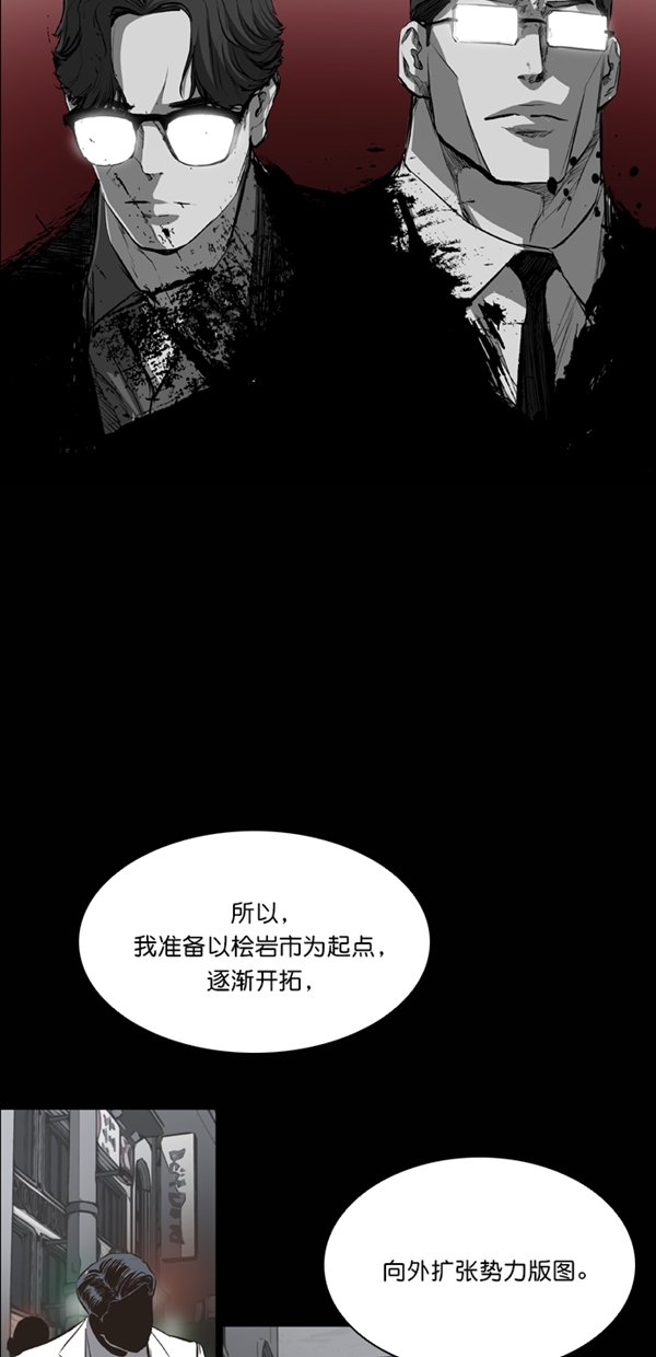 第36话8