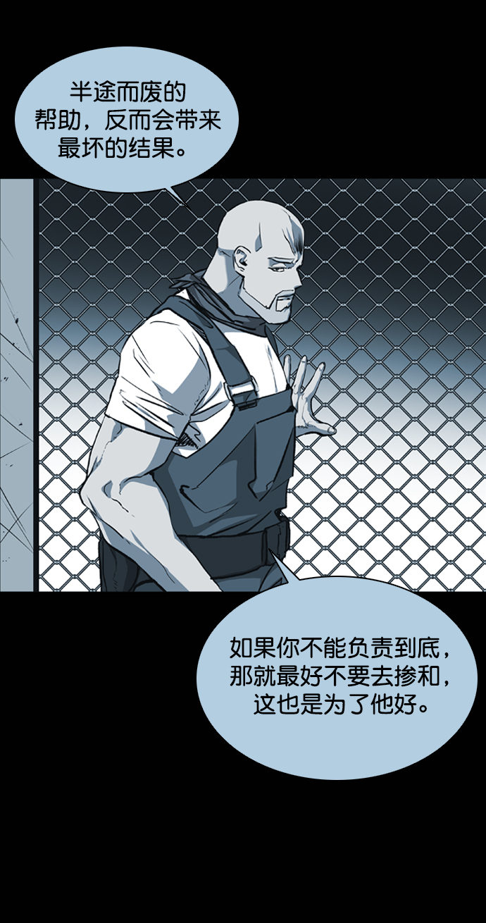 第73话40