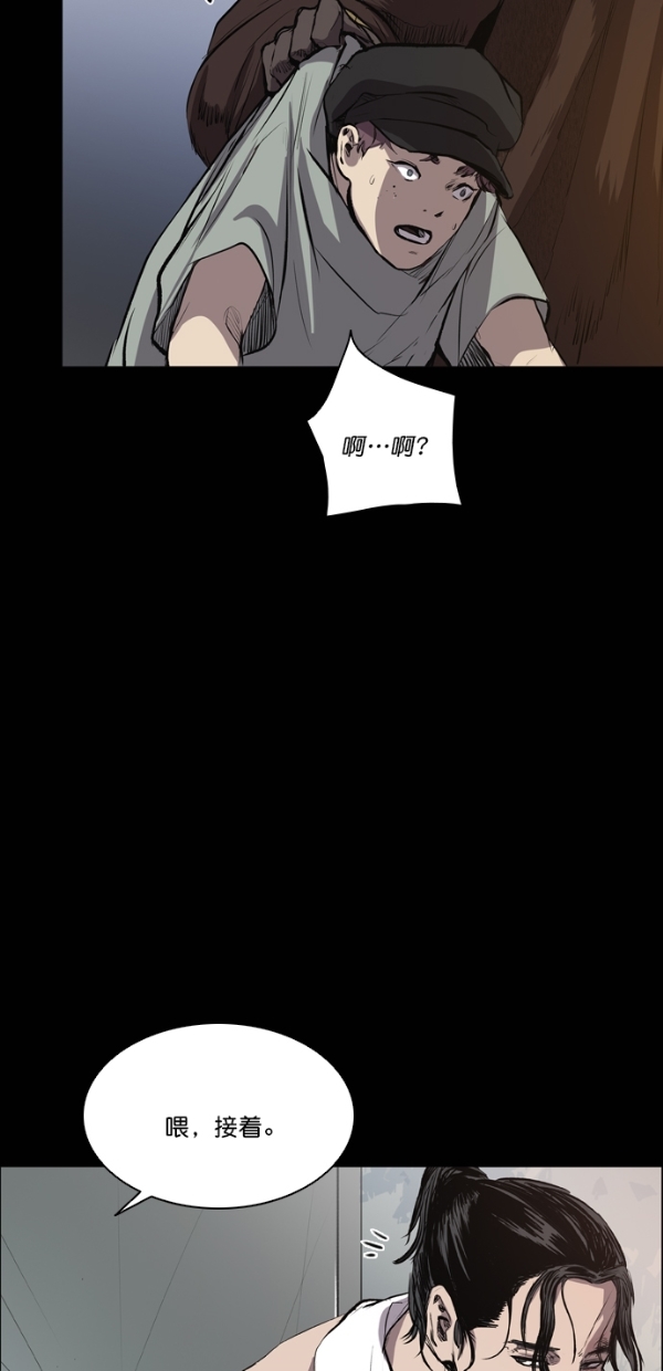 第40话41