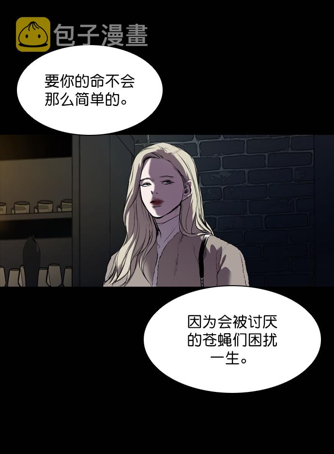 第56话10