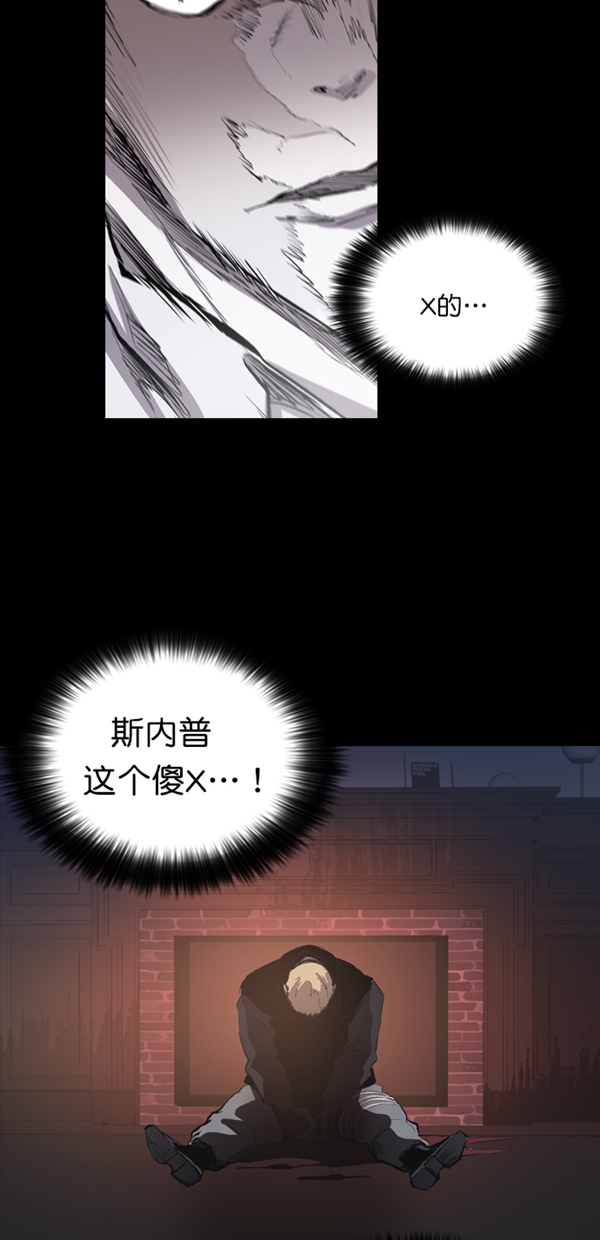 第34话10
