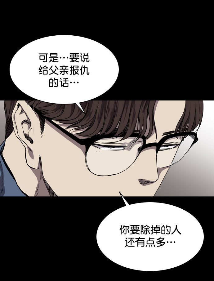 第67话32
