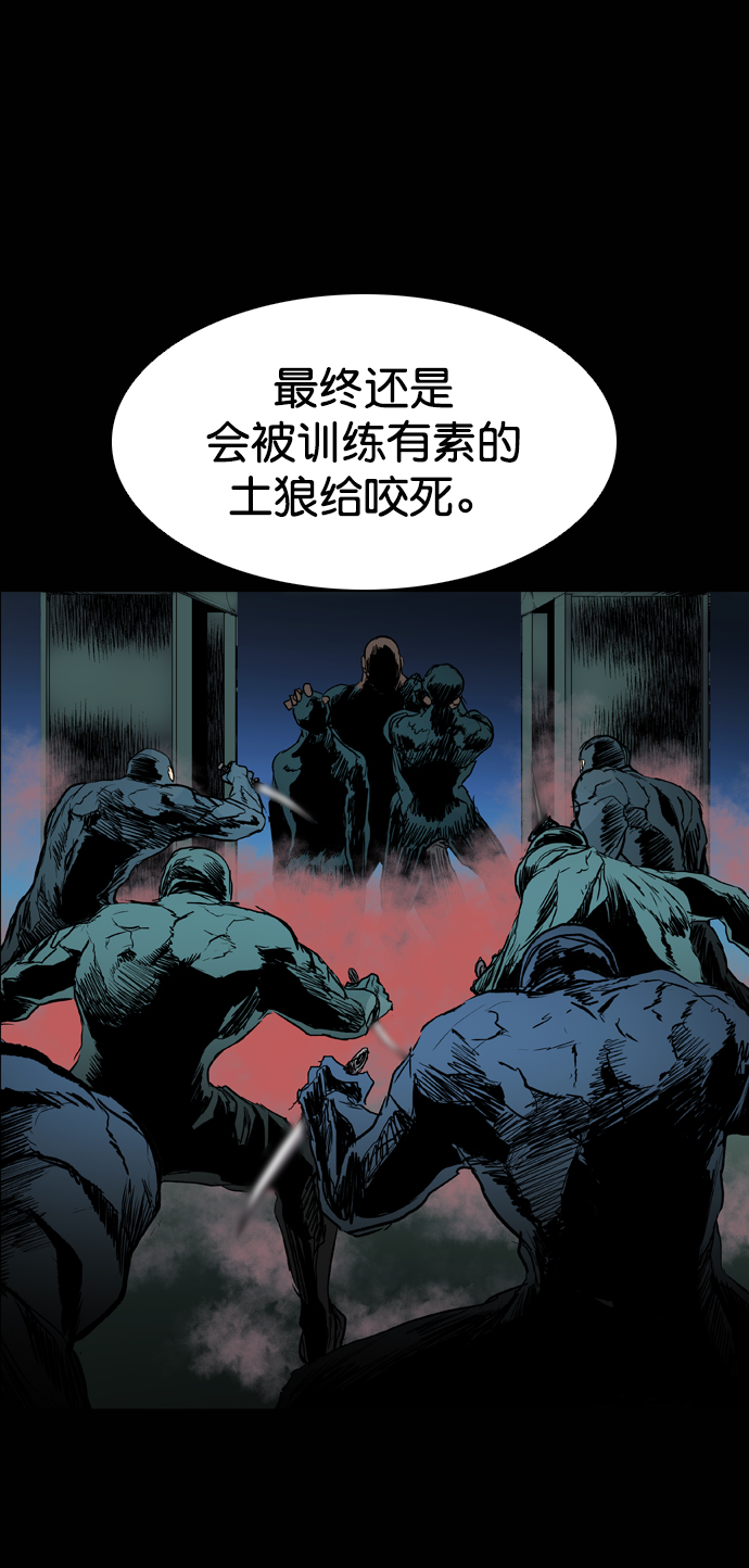 第91话42