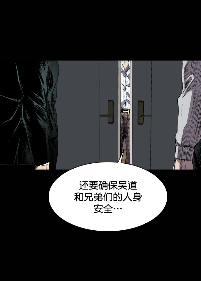 第111话11