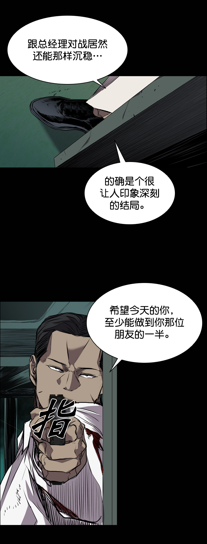 第102话65