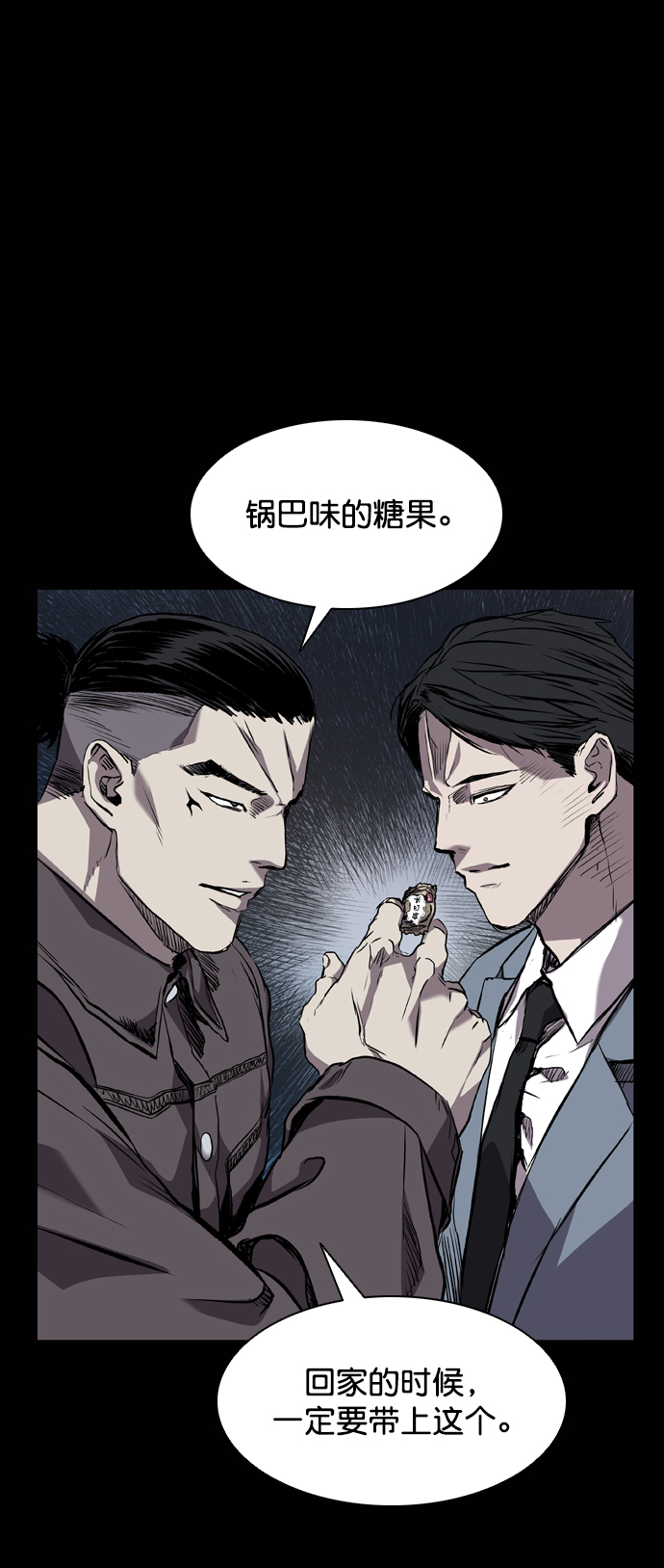 第96话60