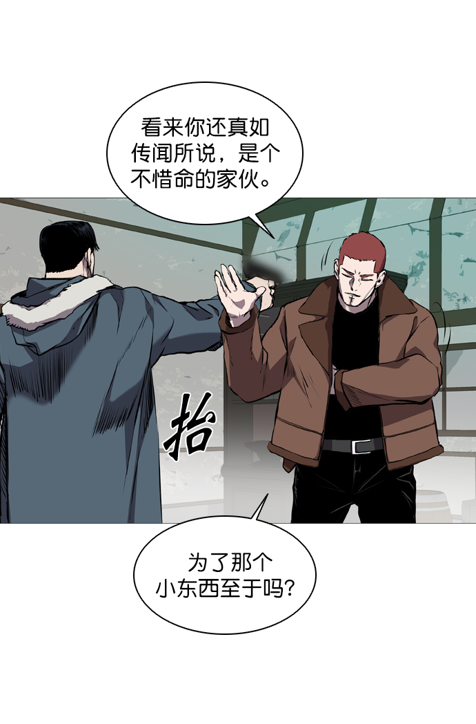 第63话28