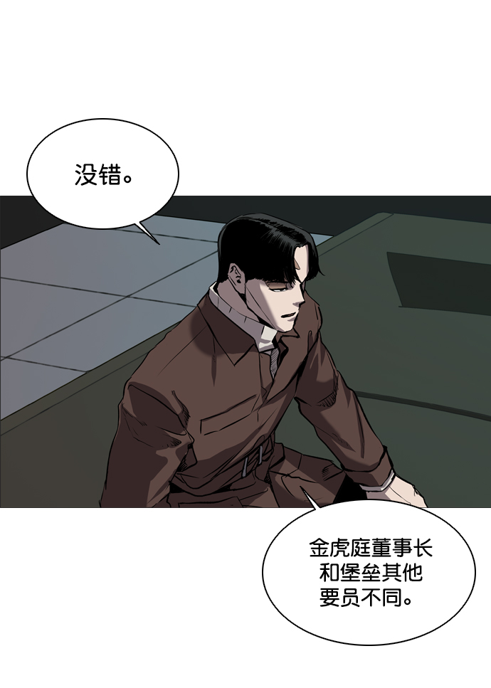 第68话9
