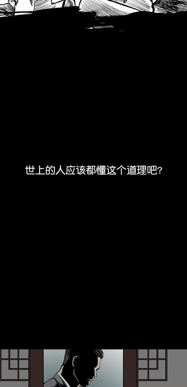 序章8